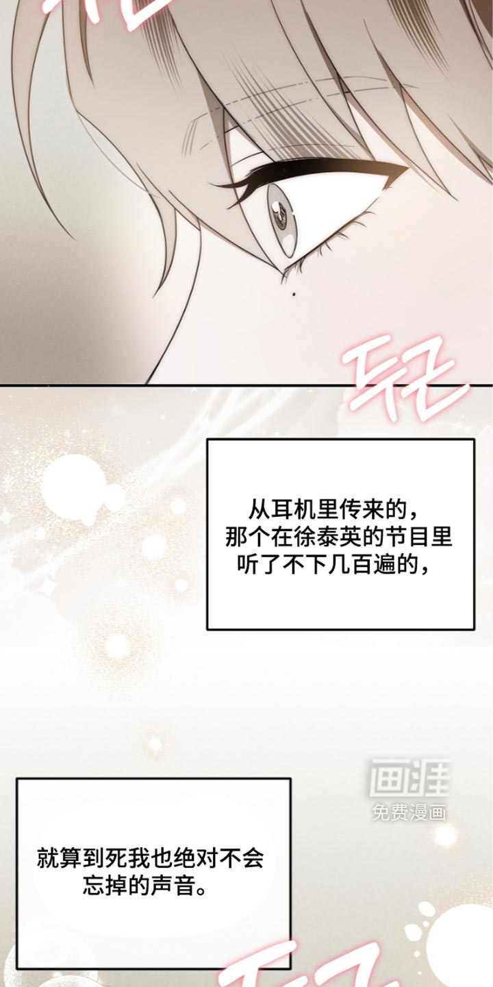 第136话8