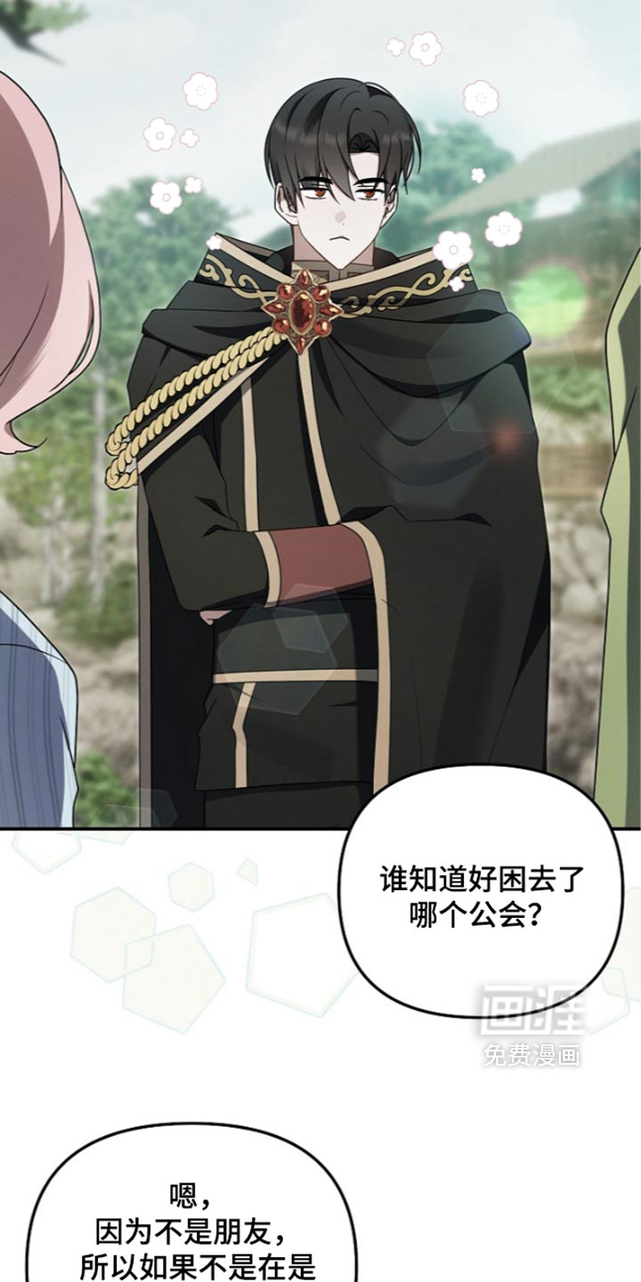 第136话26