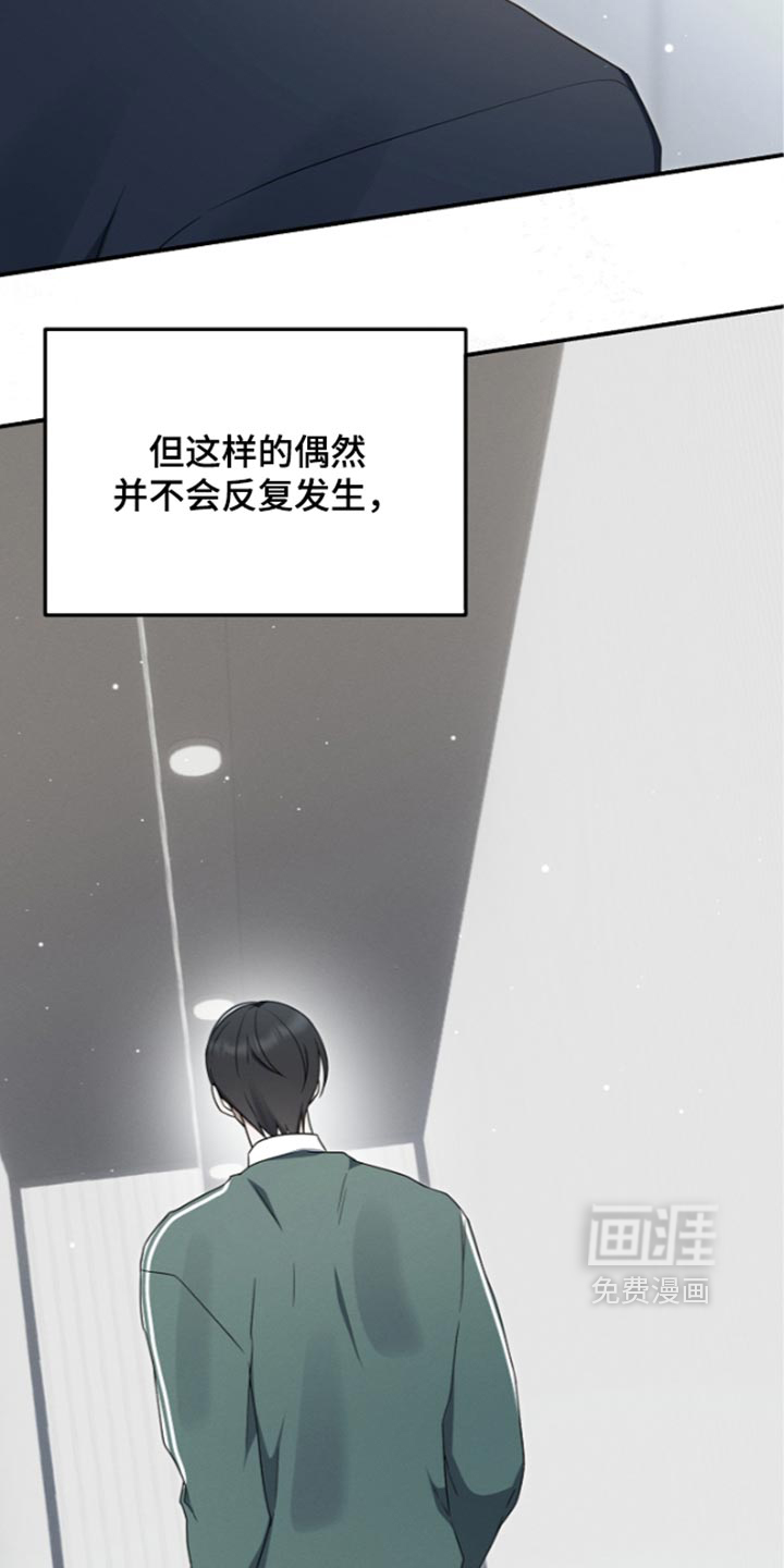 第136话15