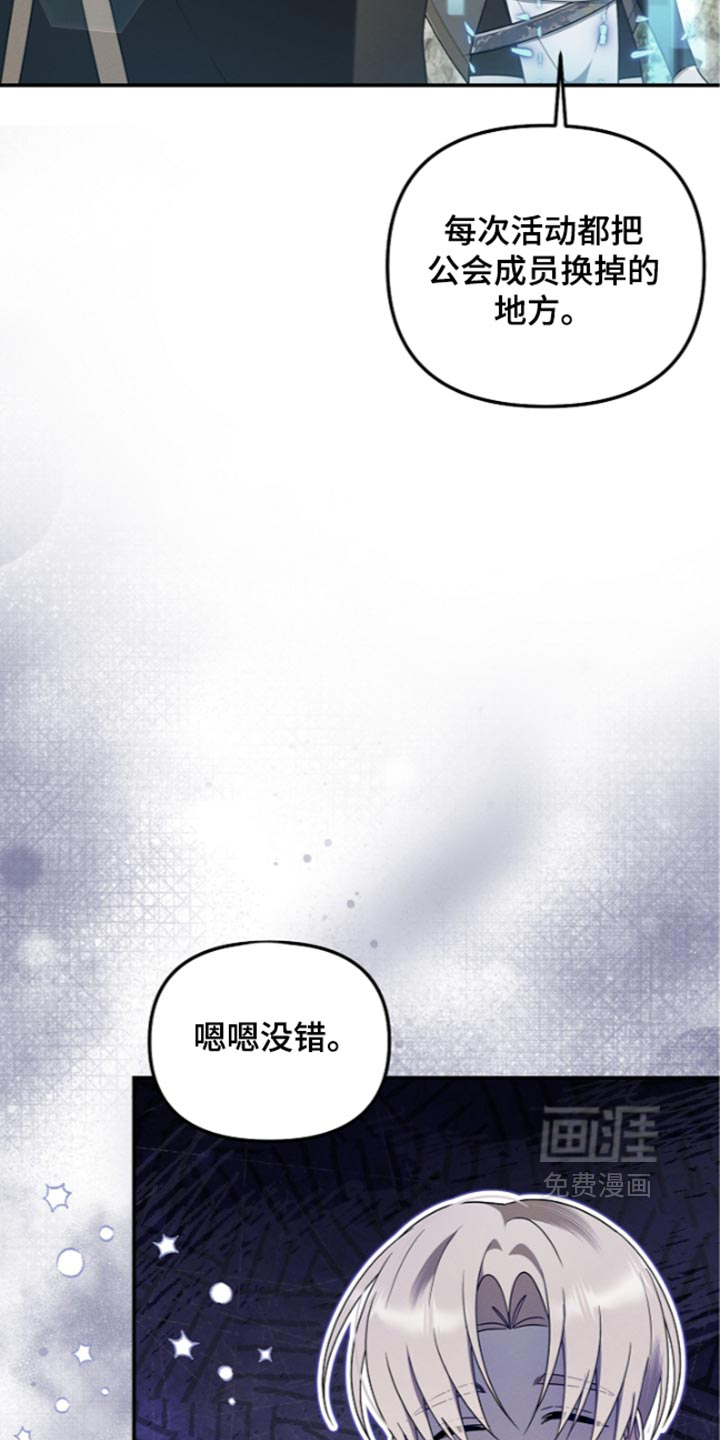 第136话30