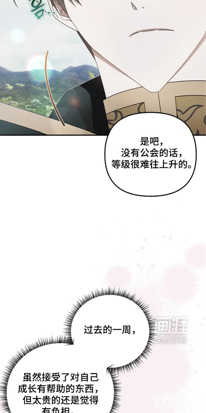 第136话23