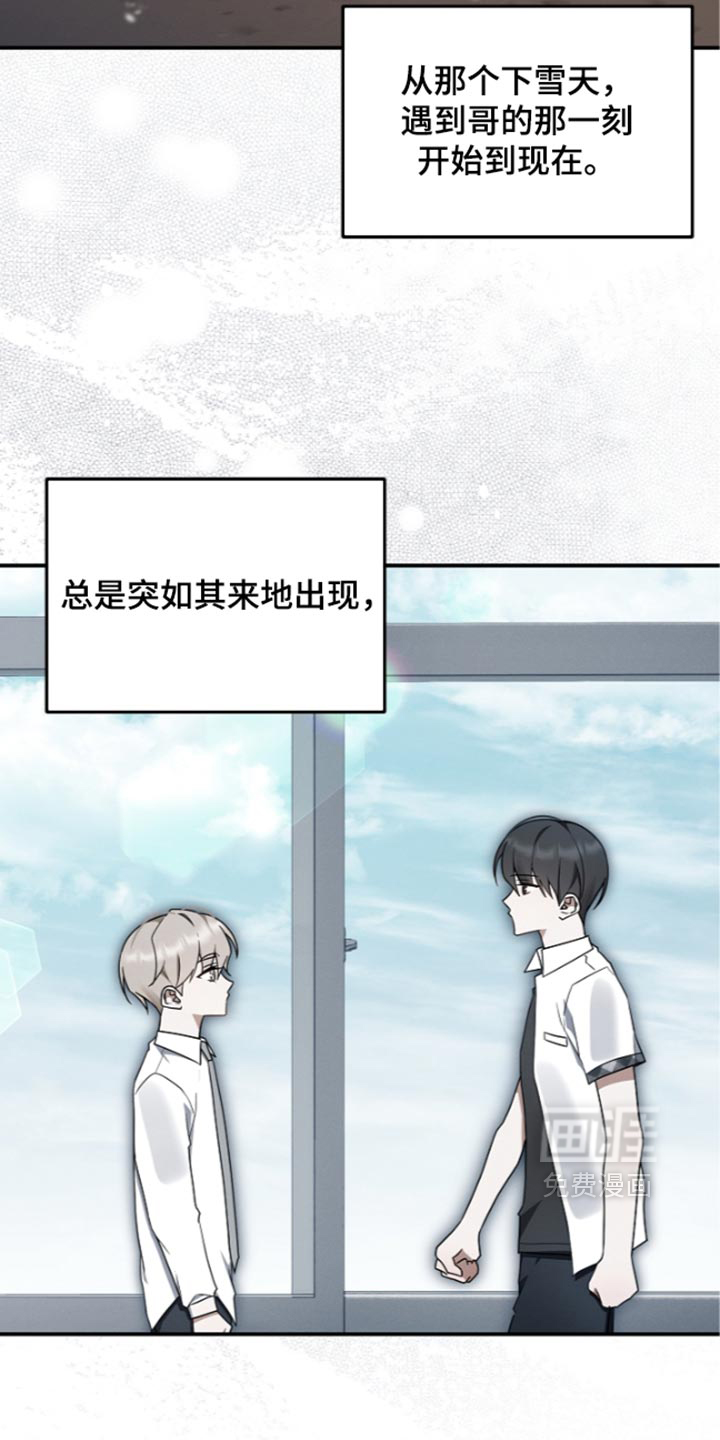 第136话12
