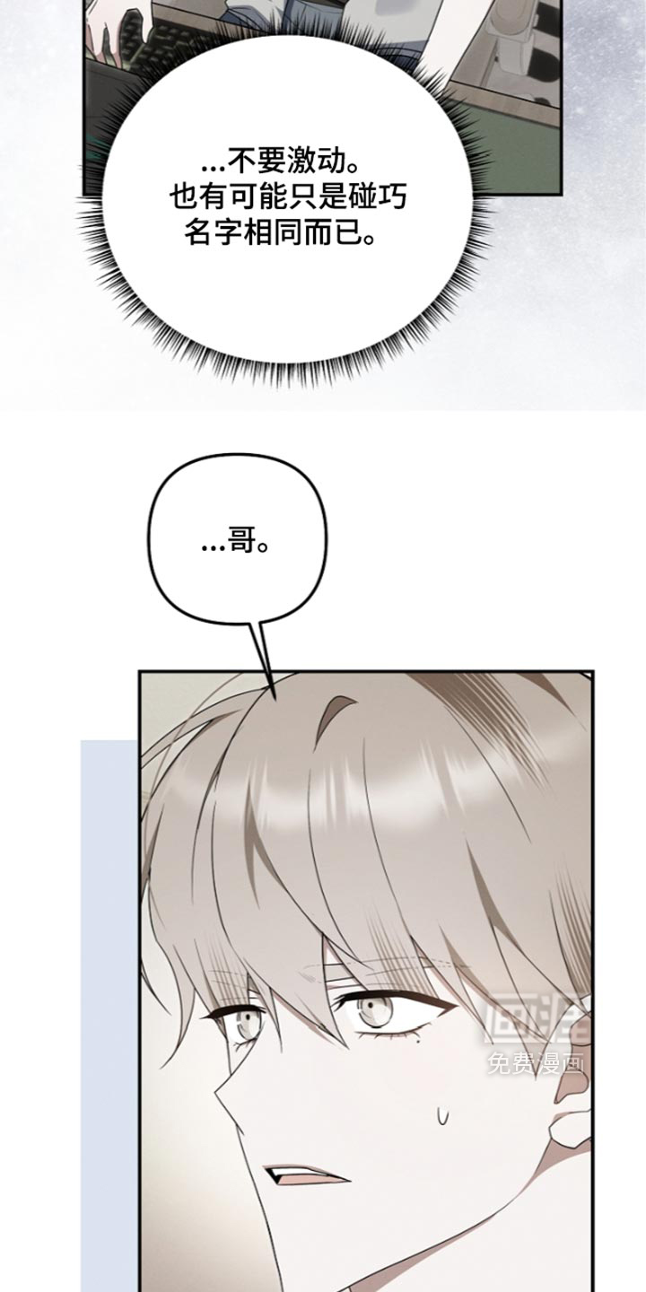 第136话6