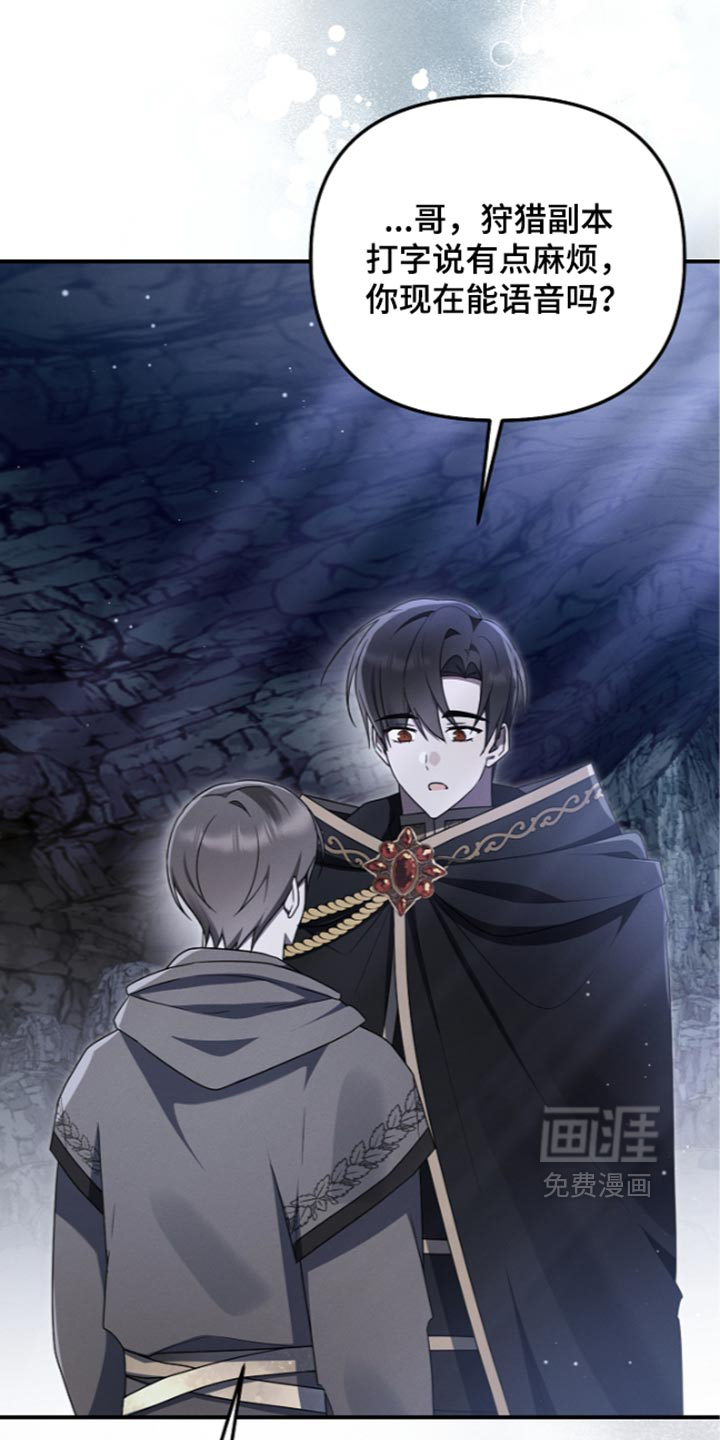 第136话4