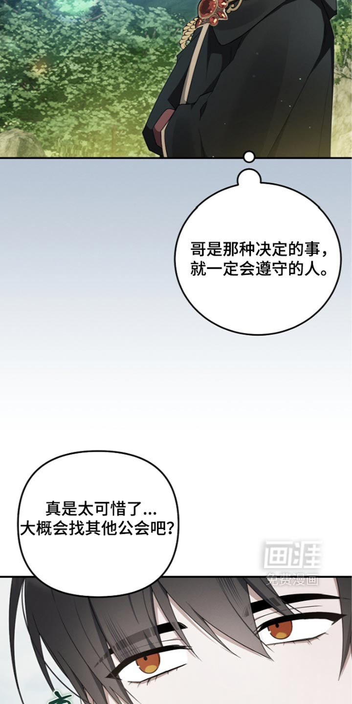 第136话22