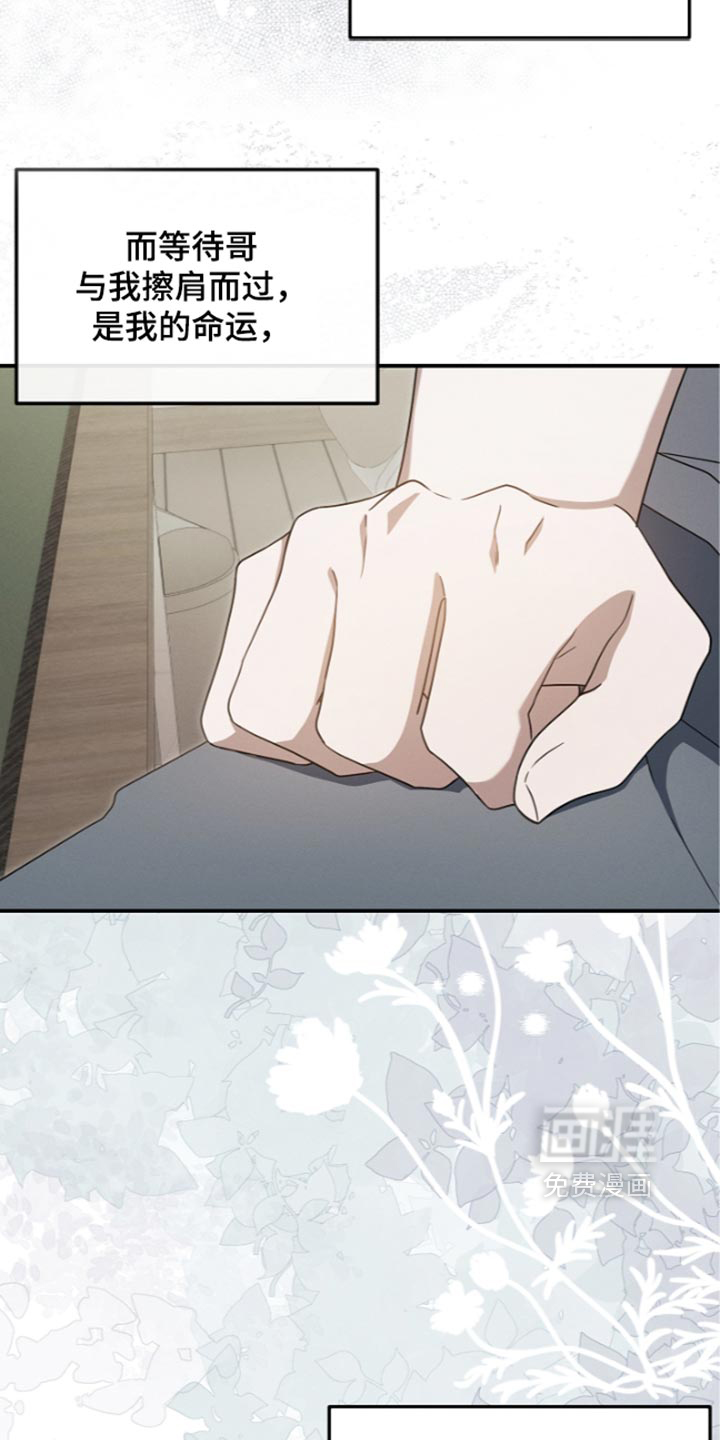 第136话17