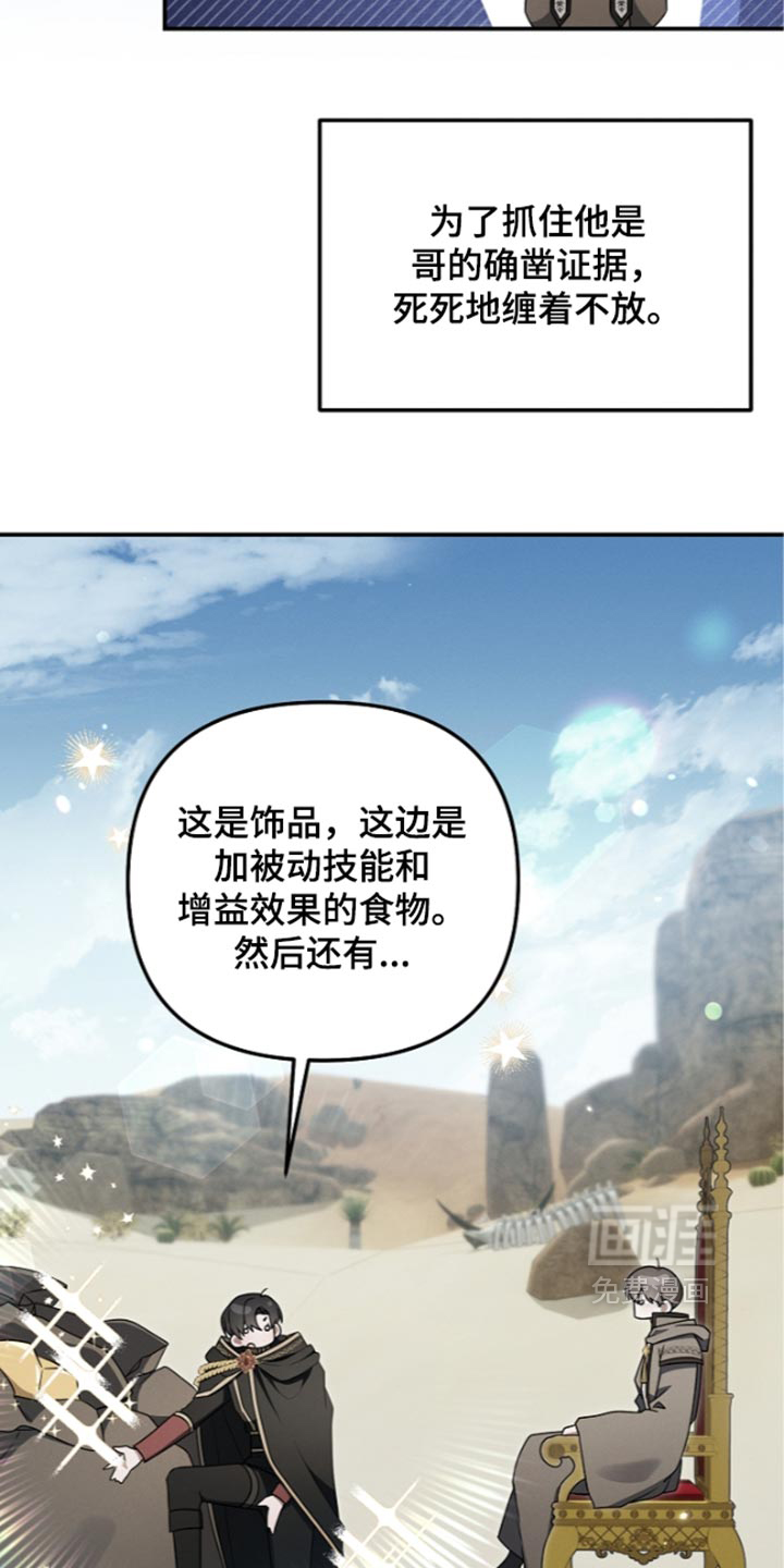 第136话2