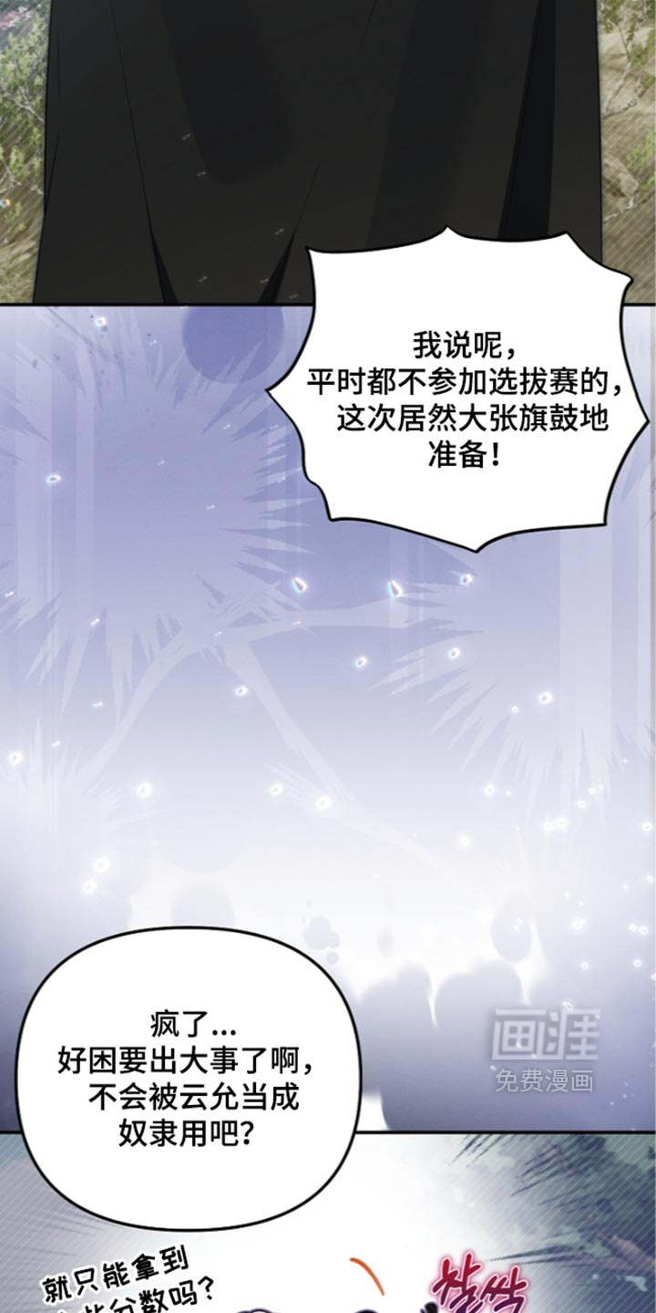 第136话34