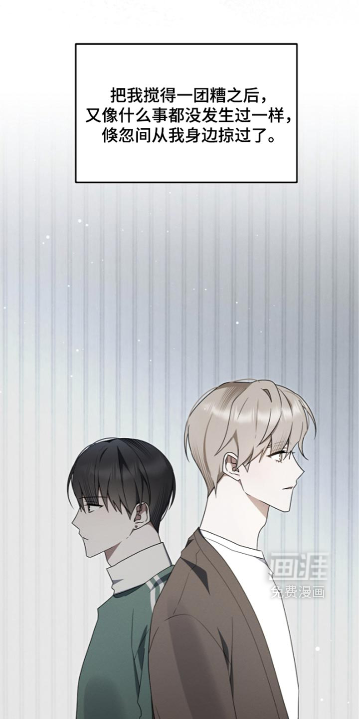 第136话13