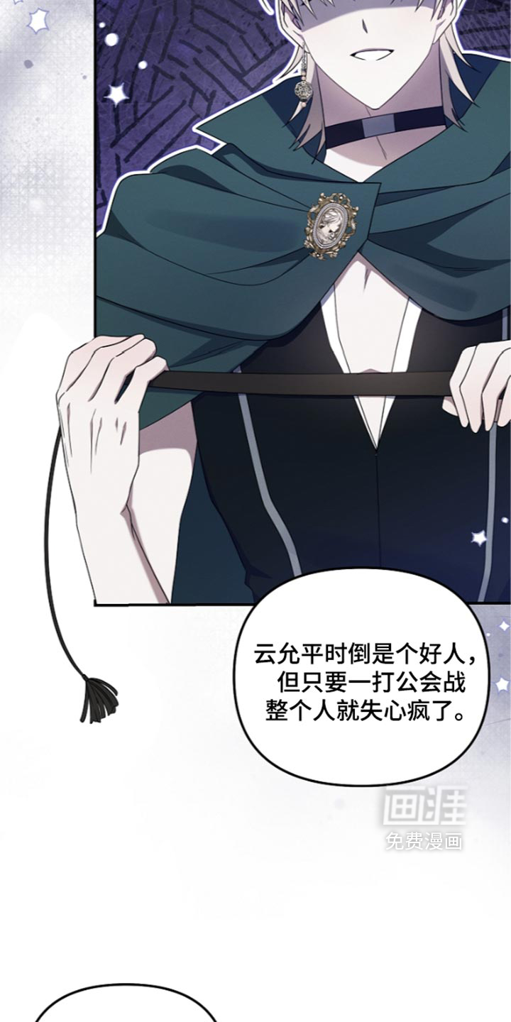 第136话31