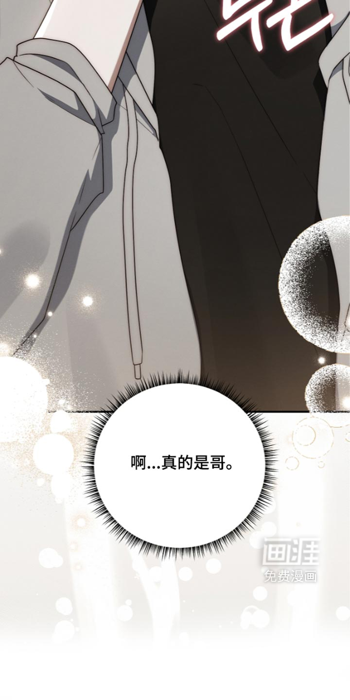 第136话10