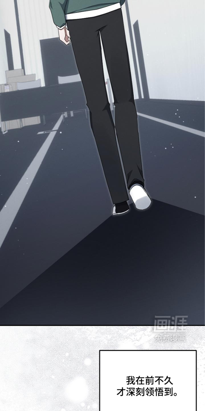 第136话16