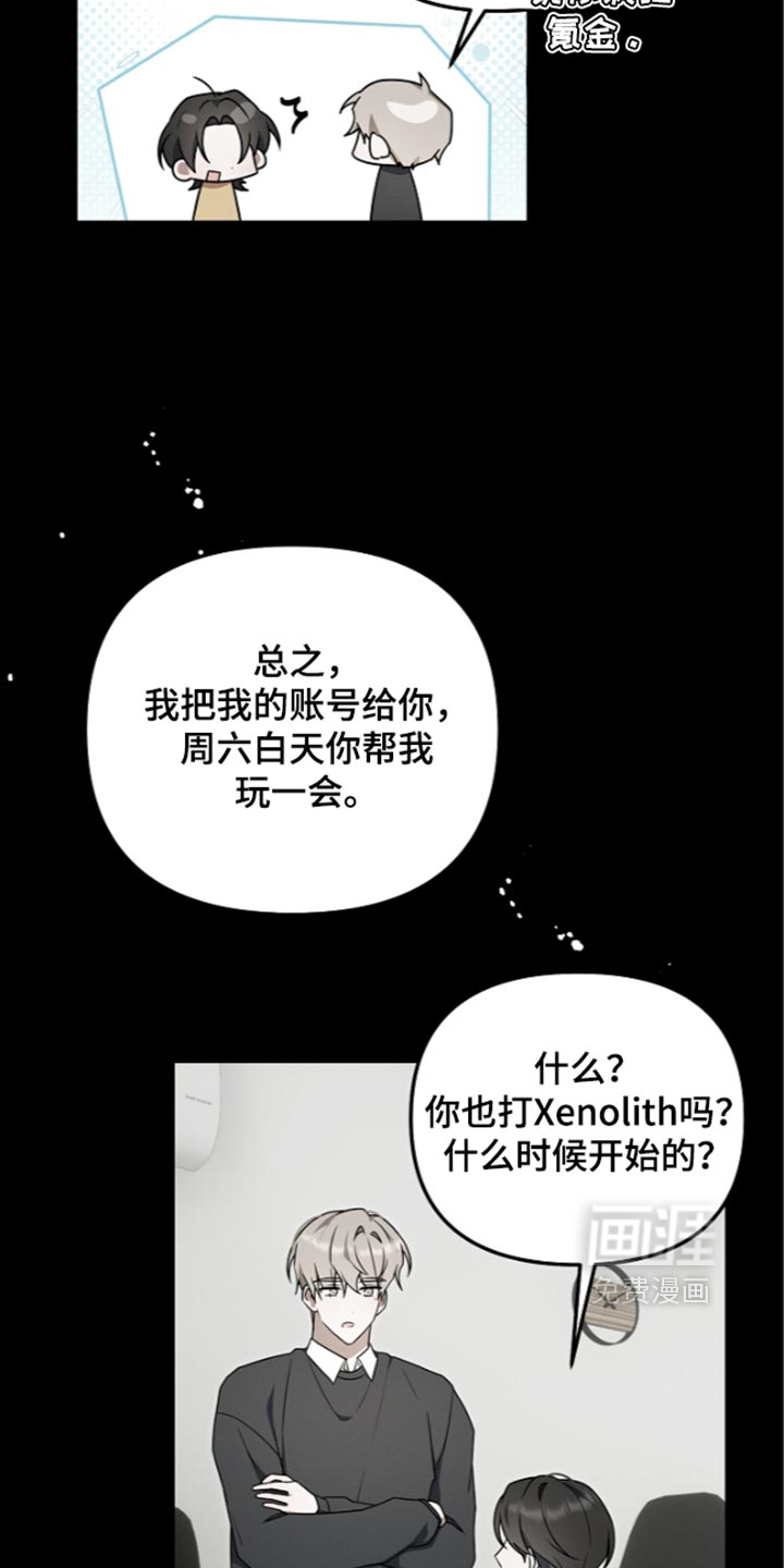 第139话30