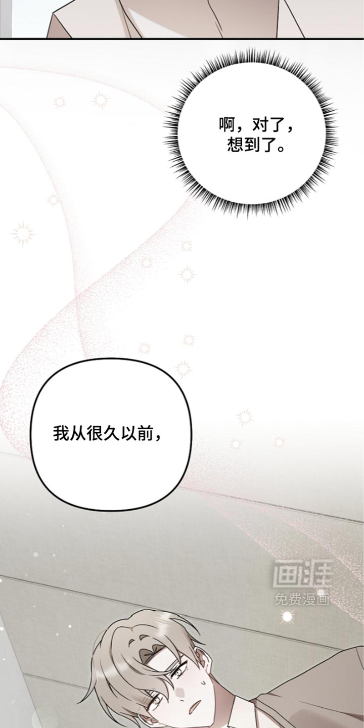第139话14