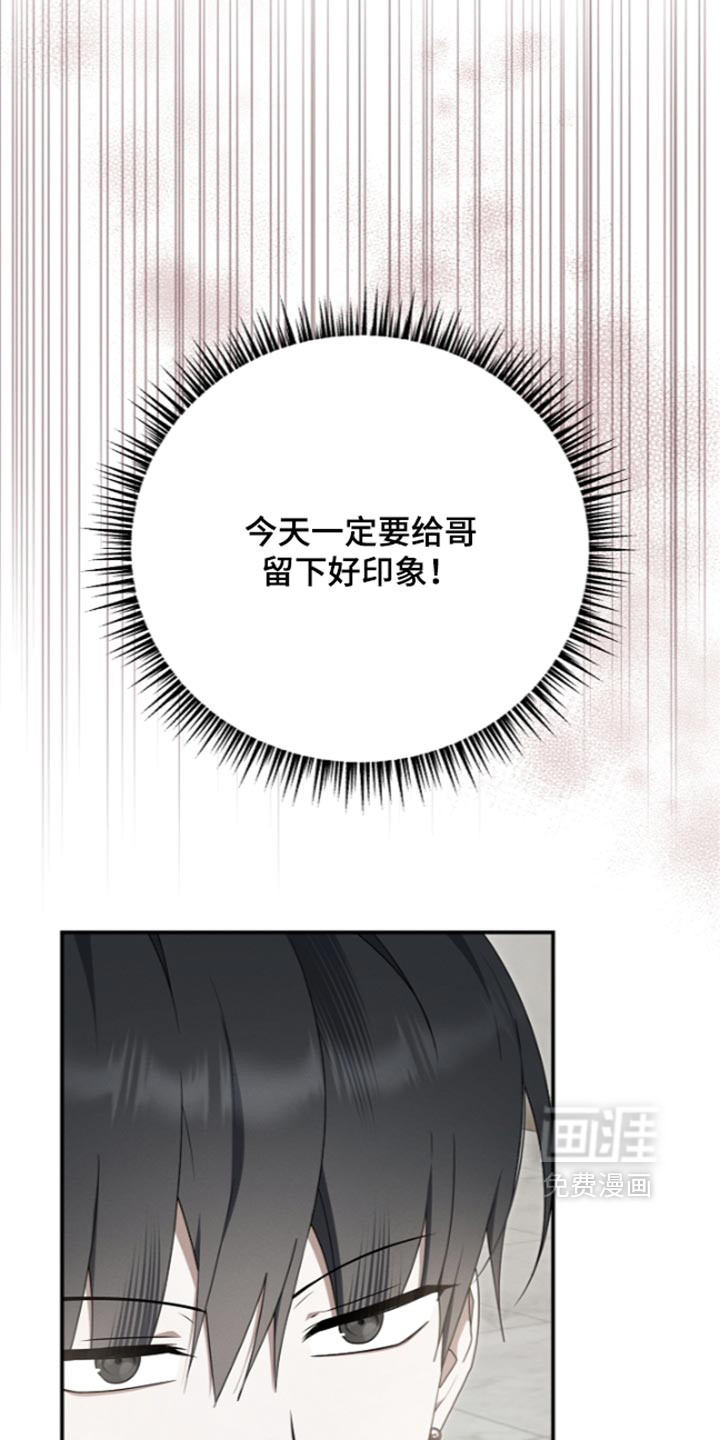 第139话10