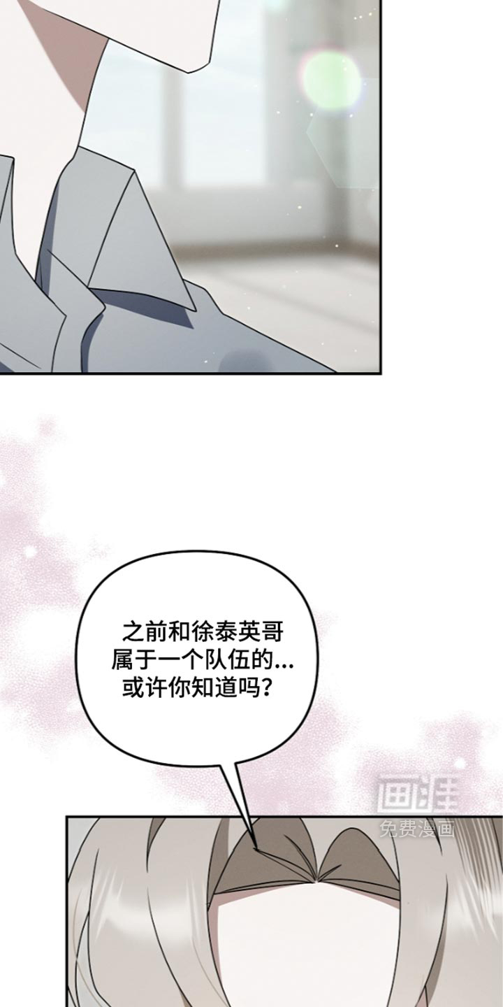 第139话5