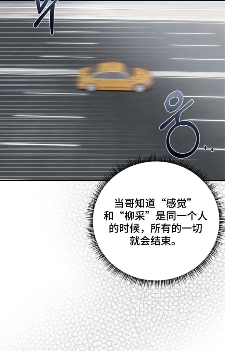 第139话38