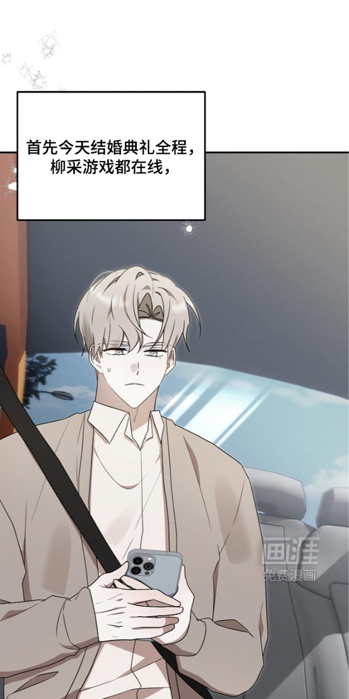 第139话34