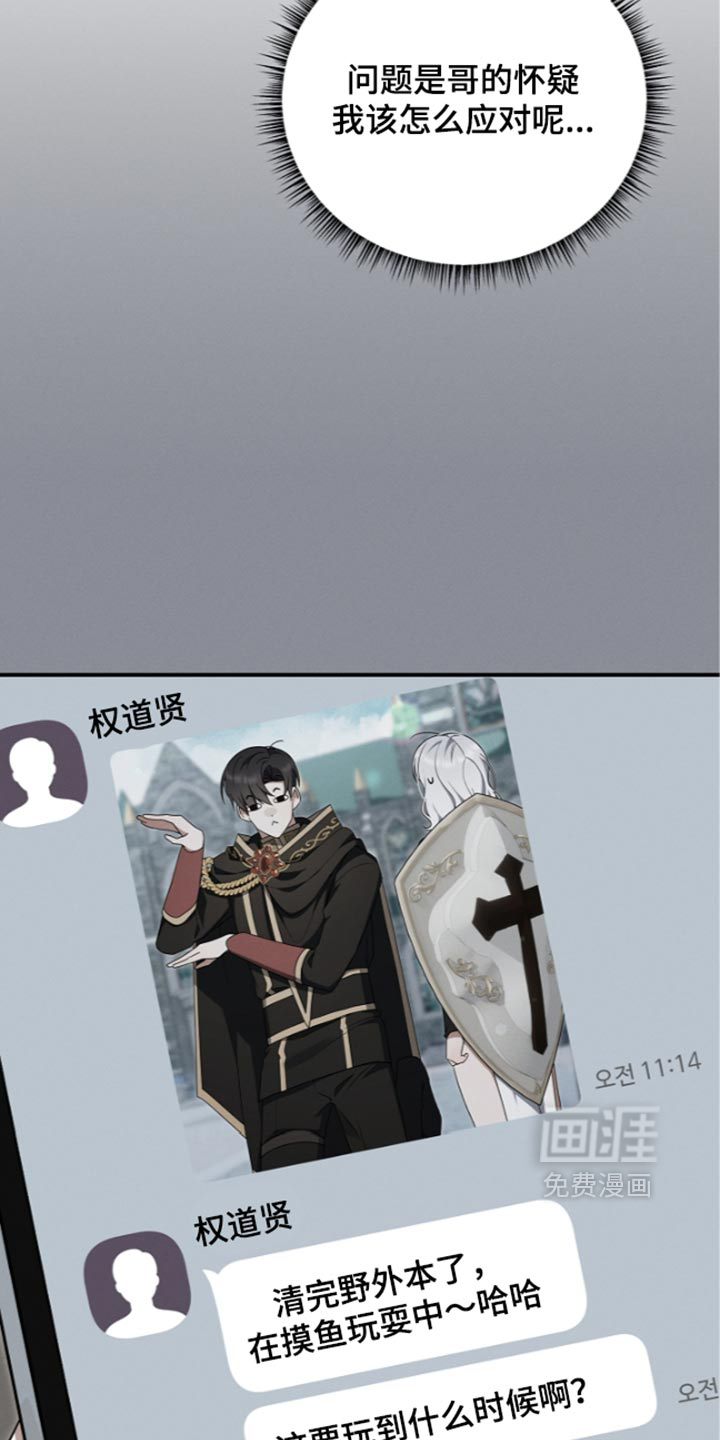 第139话26