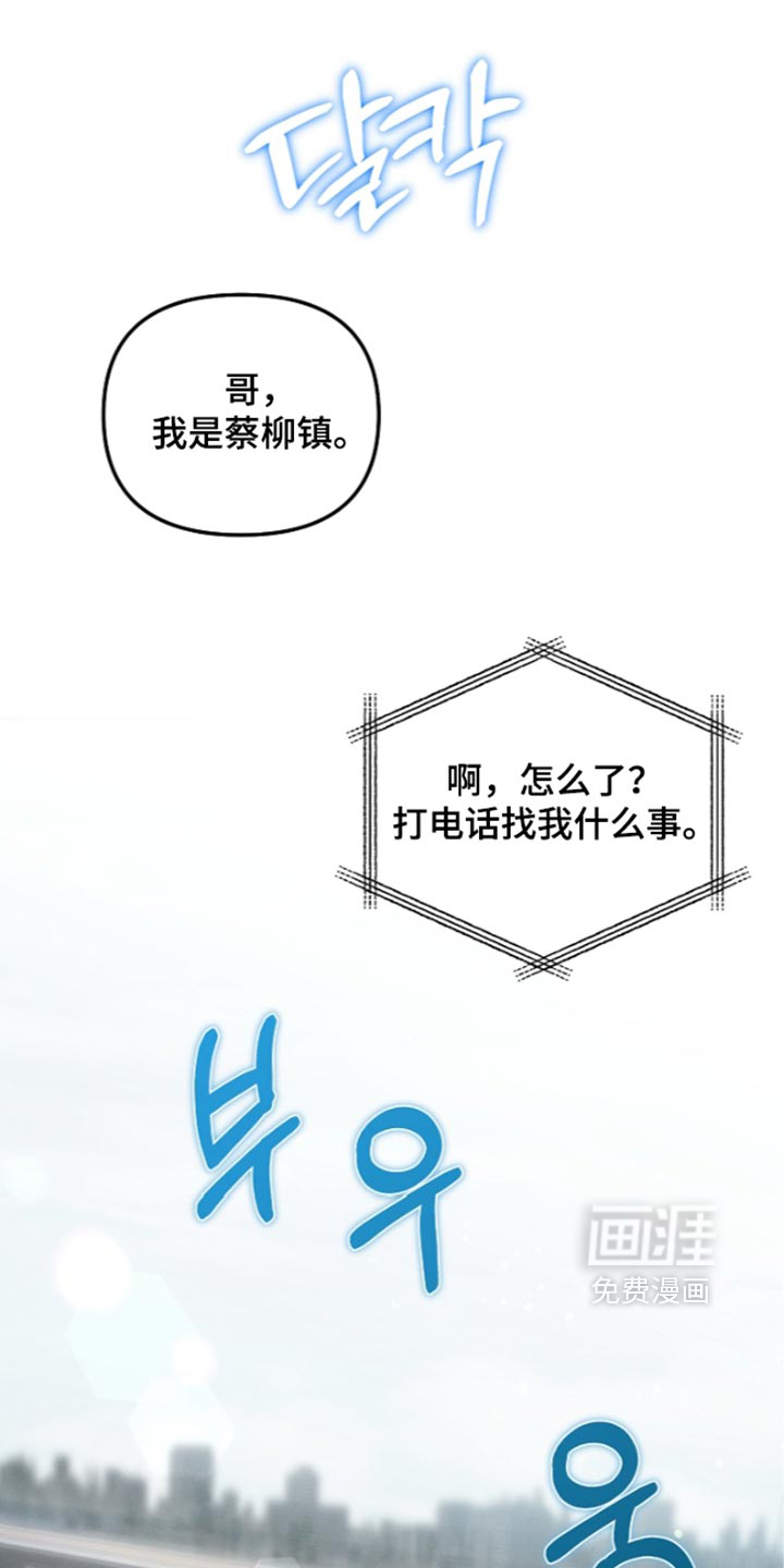 第139话45