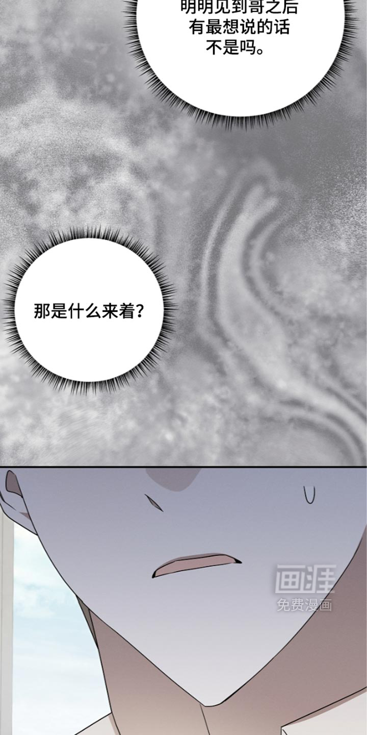 第139话13