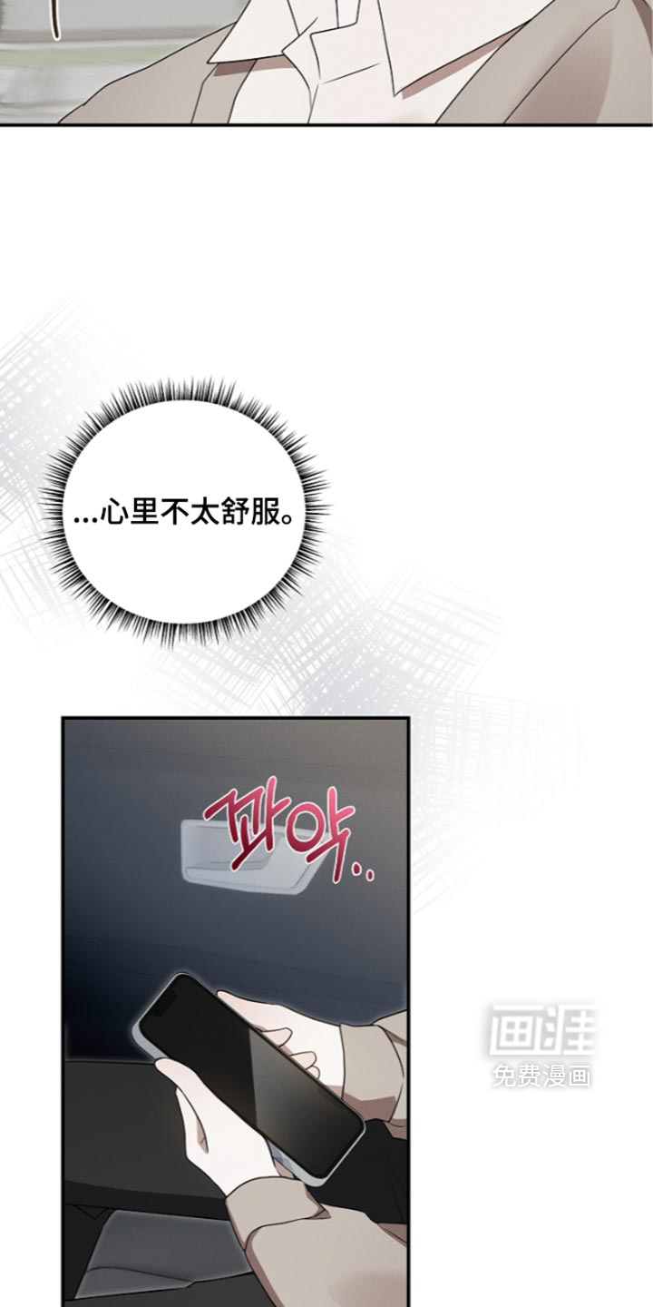 第139话36