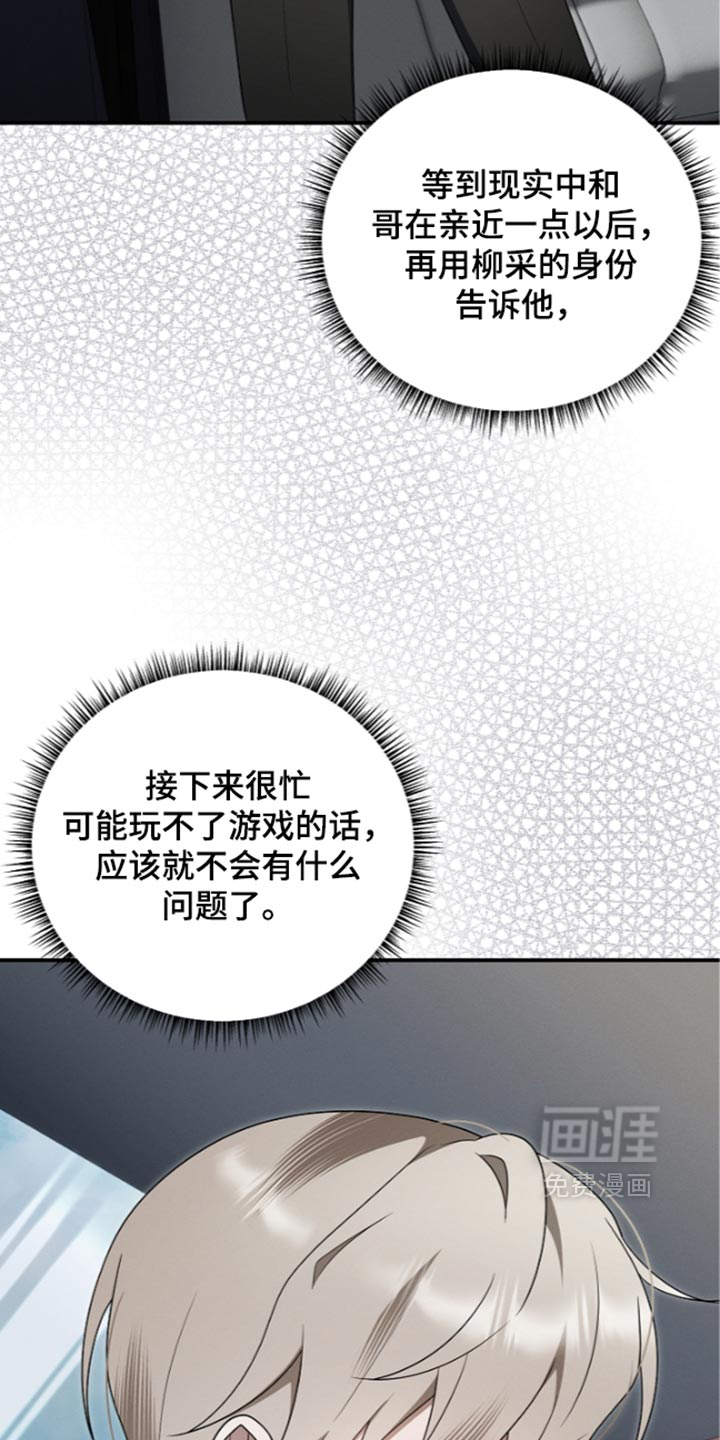 第139话40