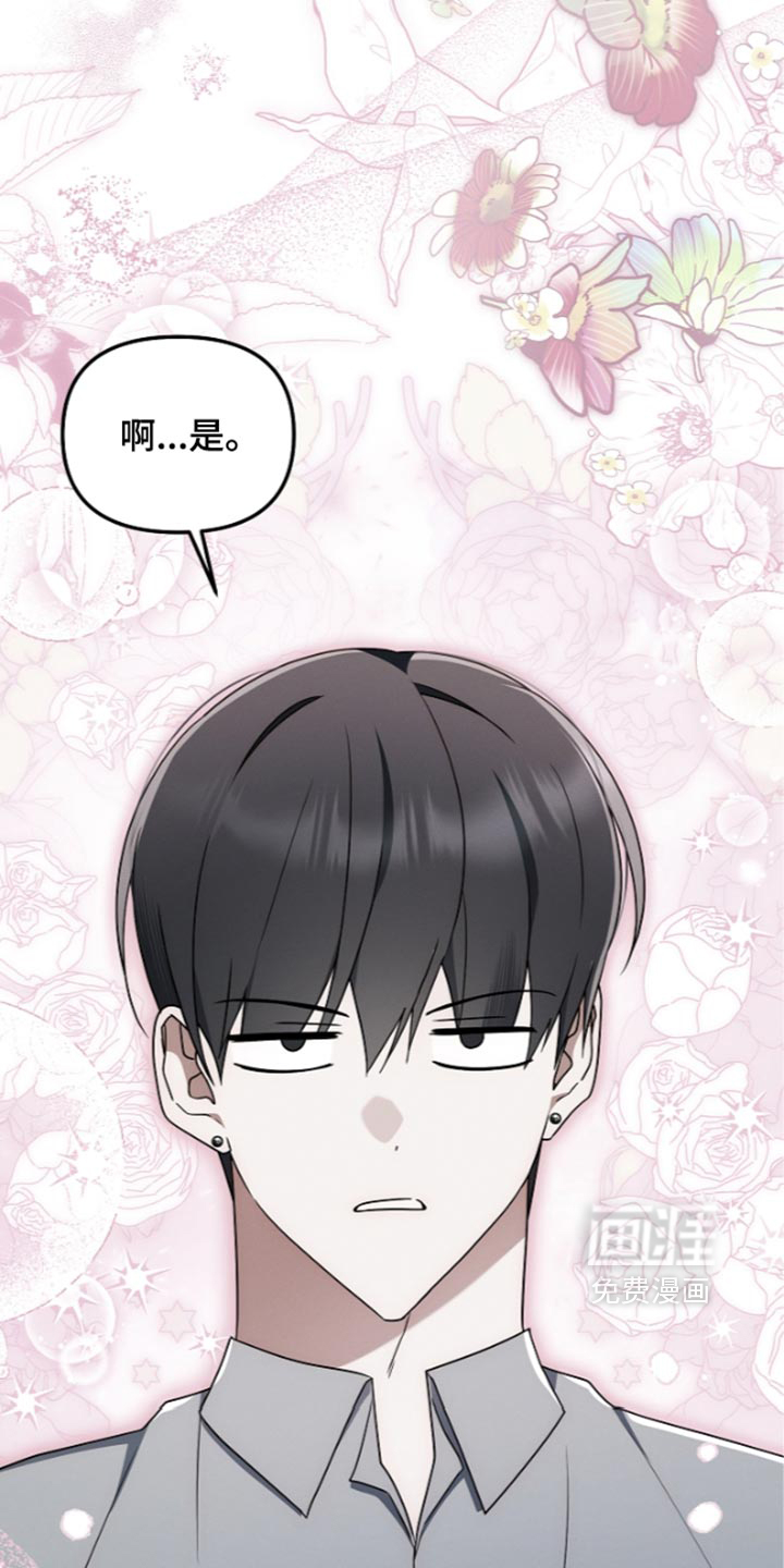第139话7