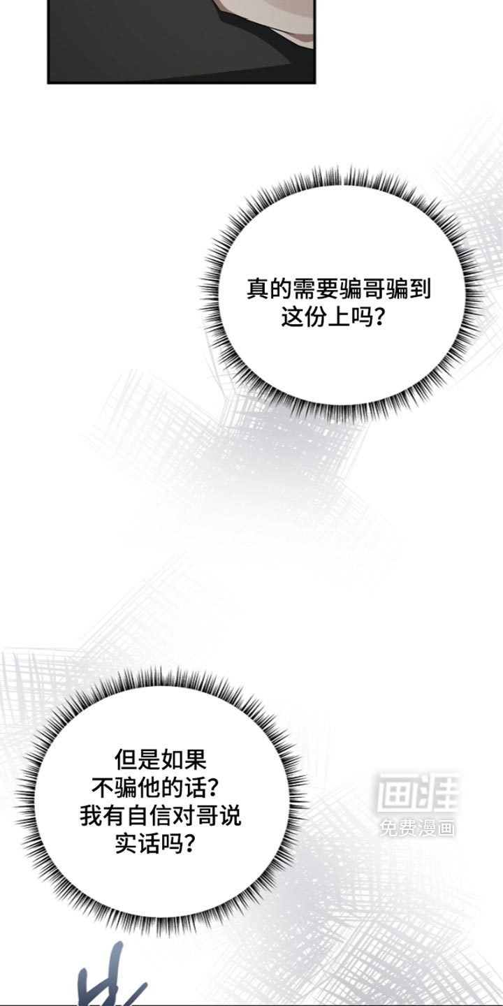第139话37
