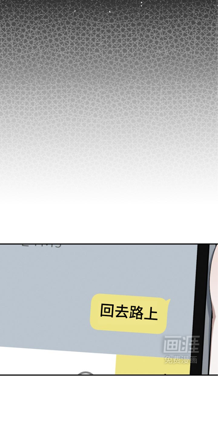 第139话33