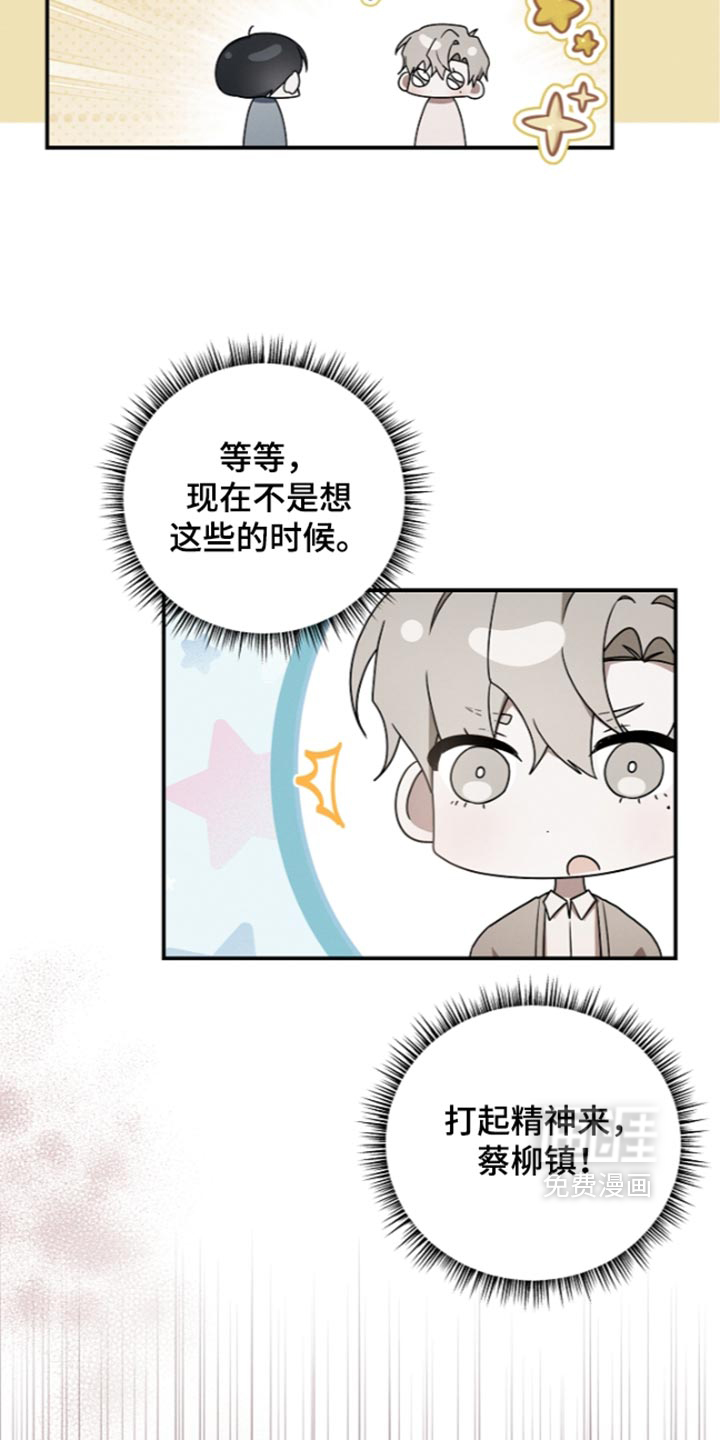 第139话9