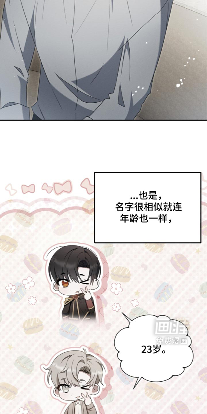 第139话22