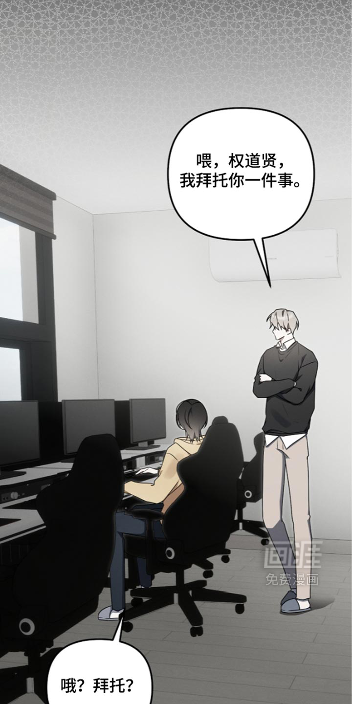 第139话28