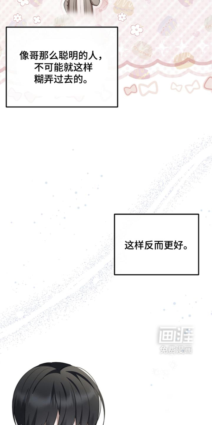 第139话23