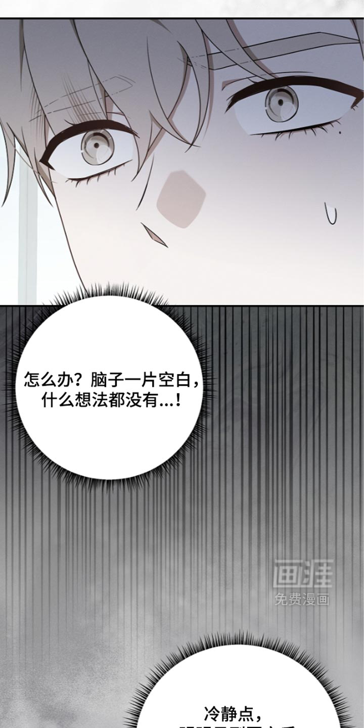 第139话12