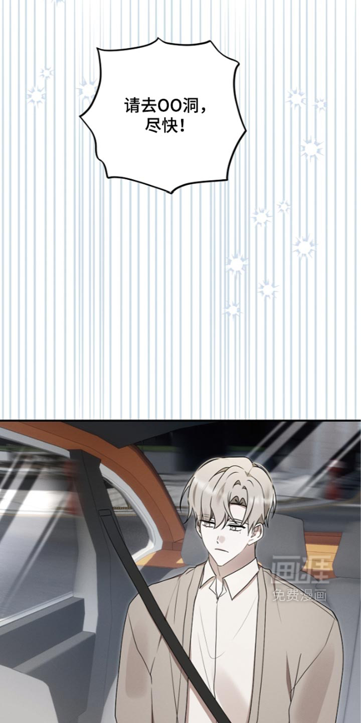 第139话20