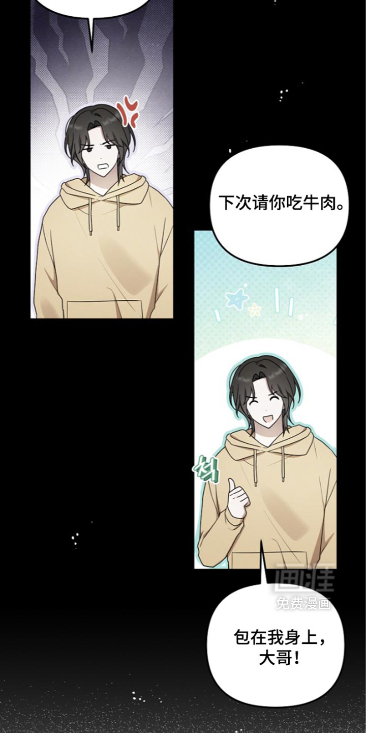 第139话32