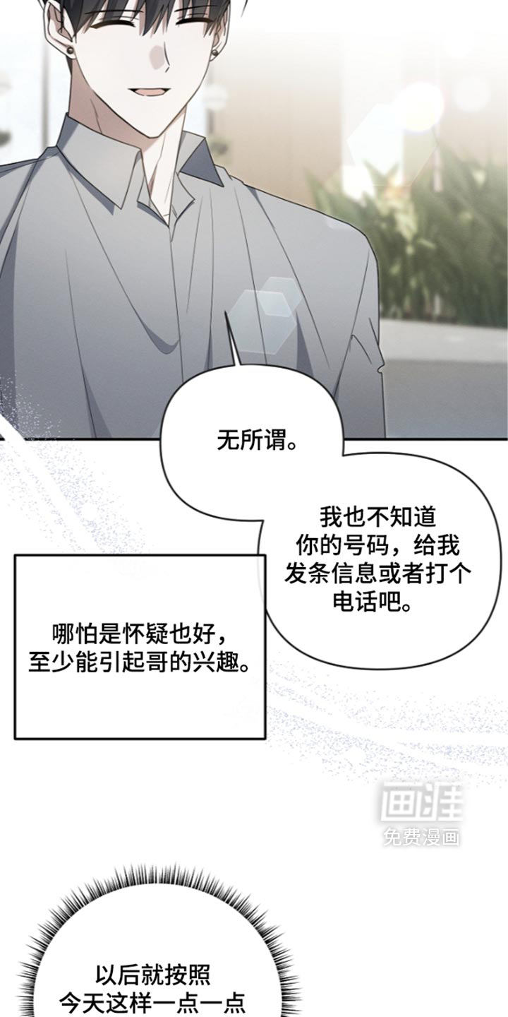 第139话24