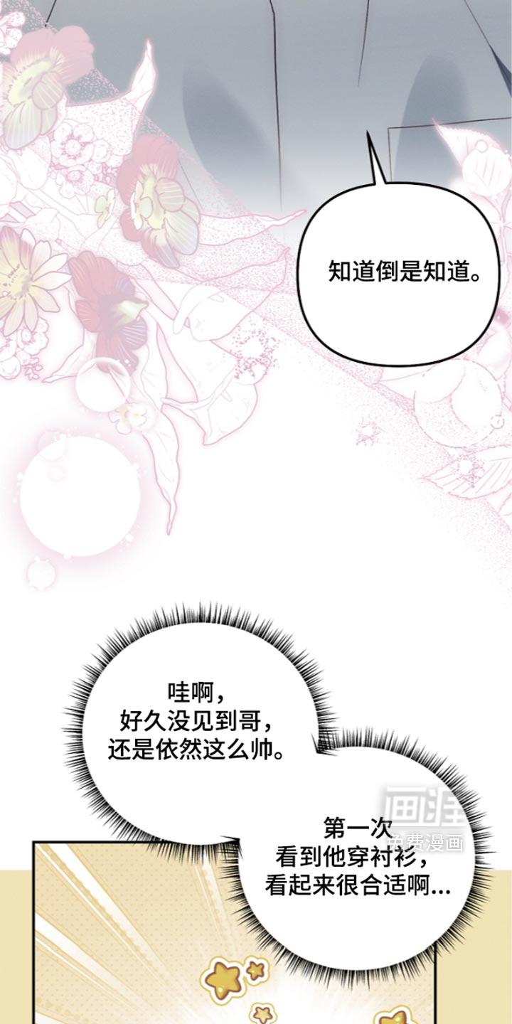 第139话8