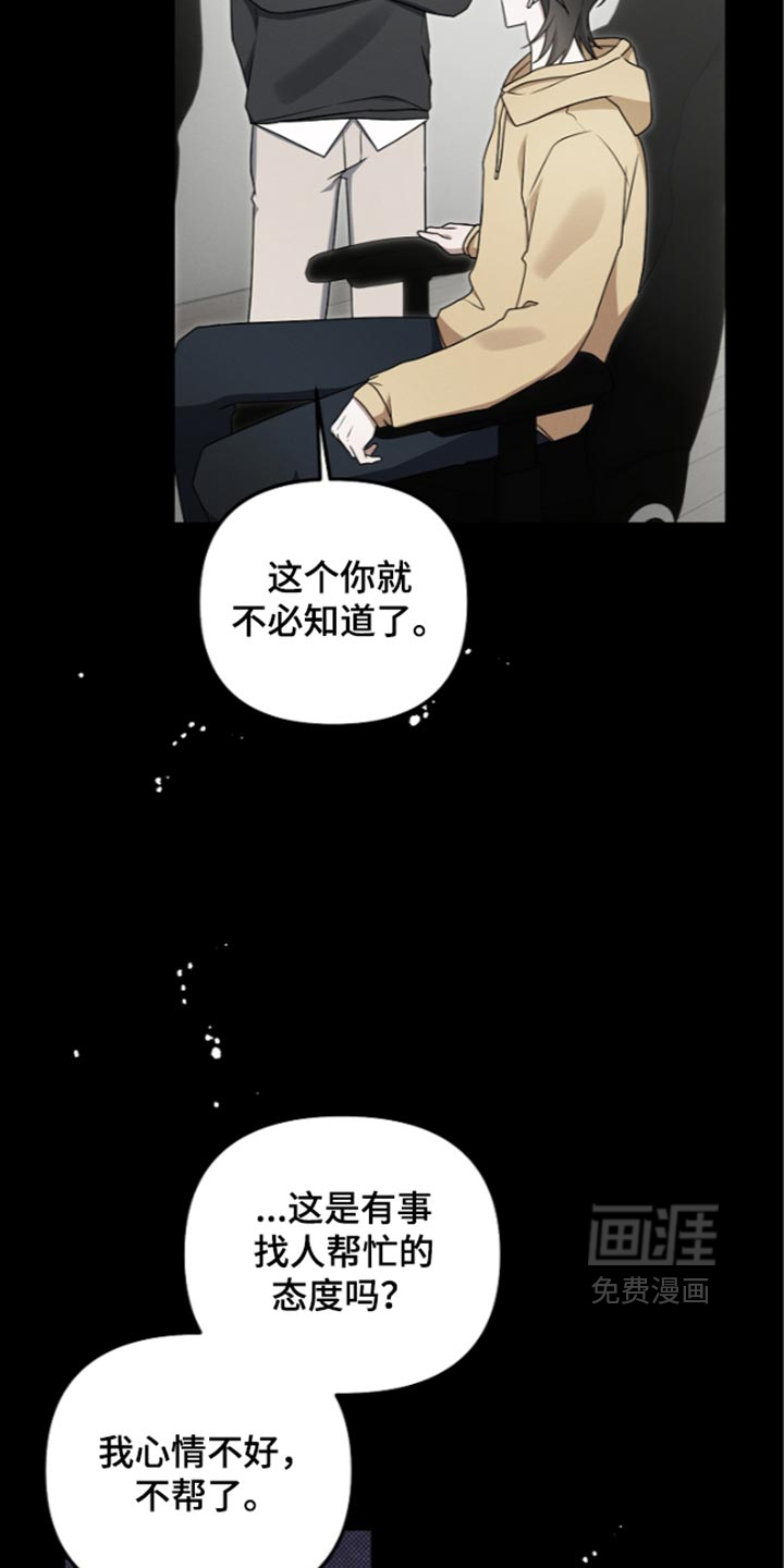 第139话31