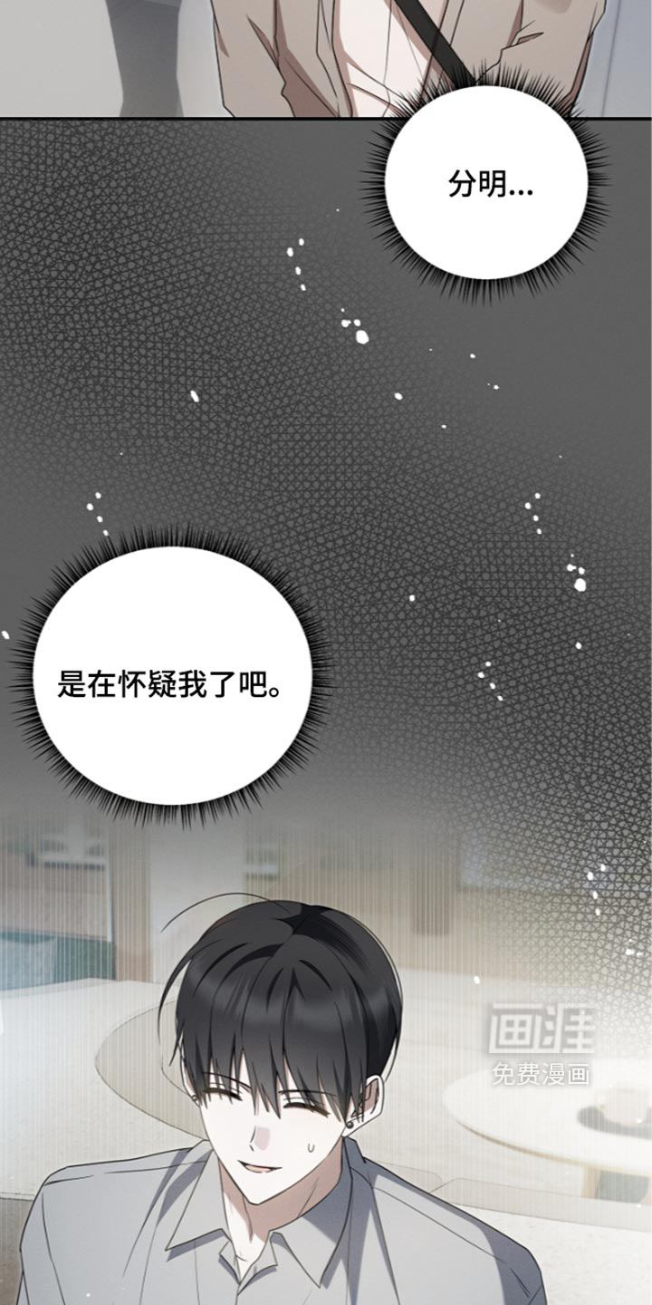 第139话21