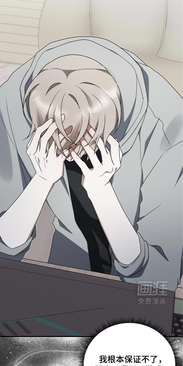 第138话36