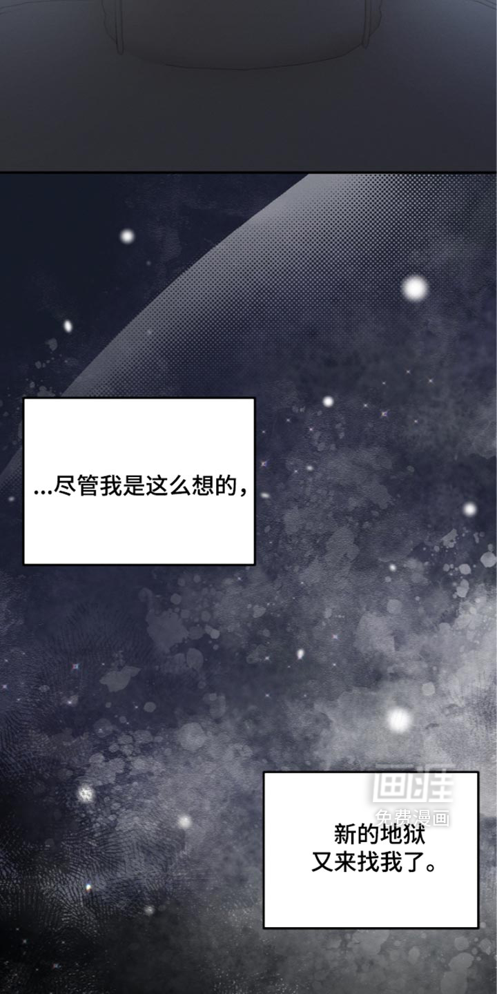 第138话12