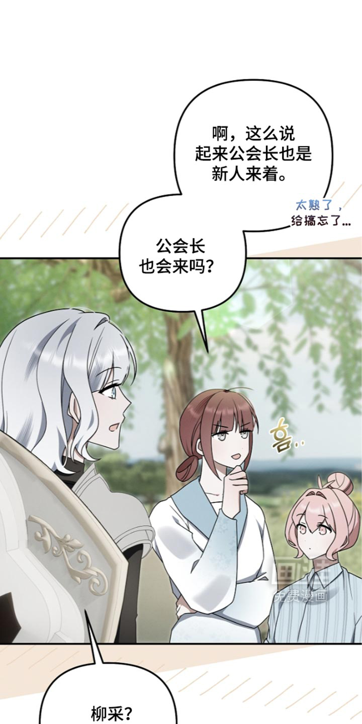 第138话30