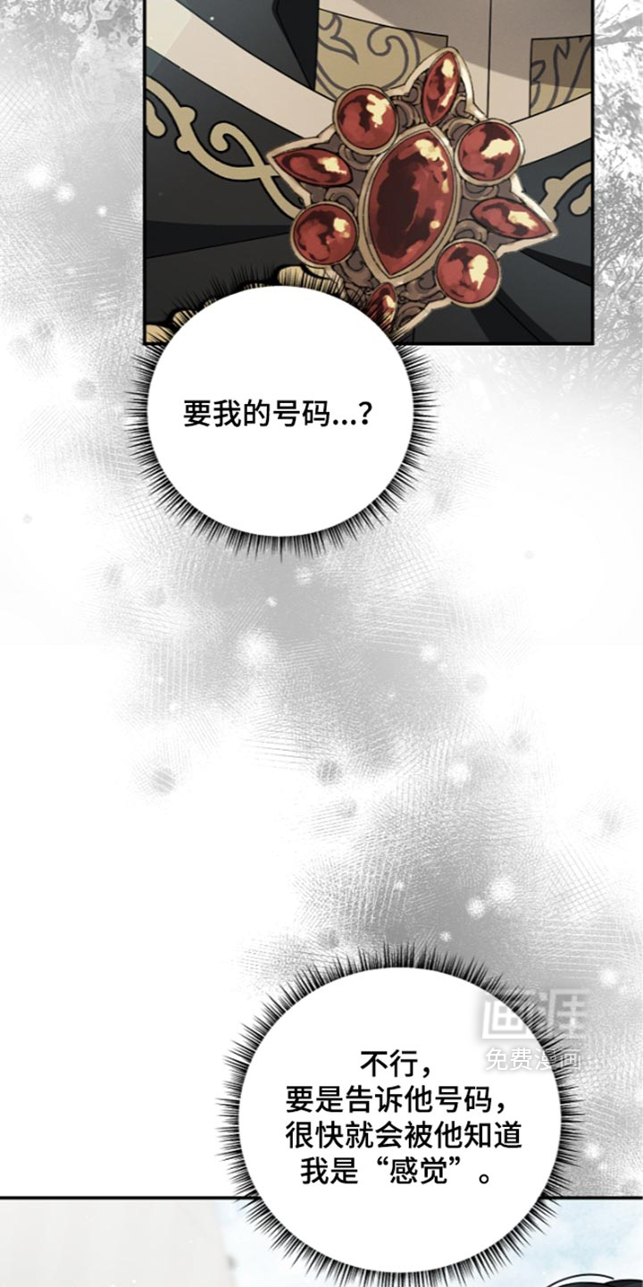 第138话16