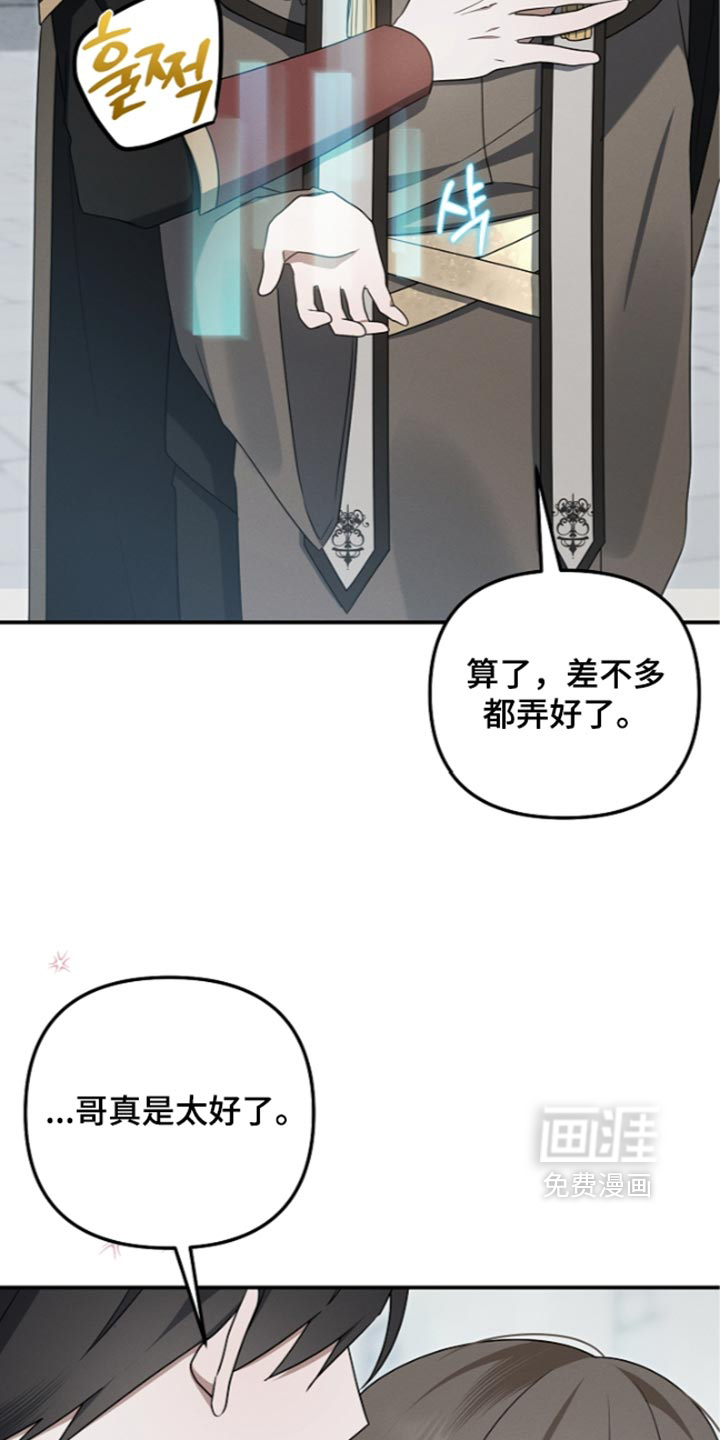 第138话2
