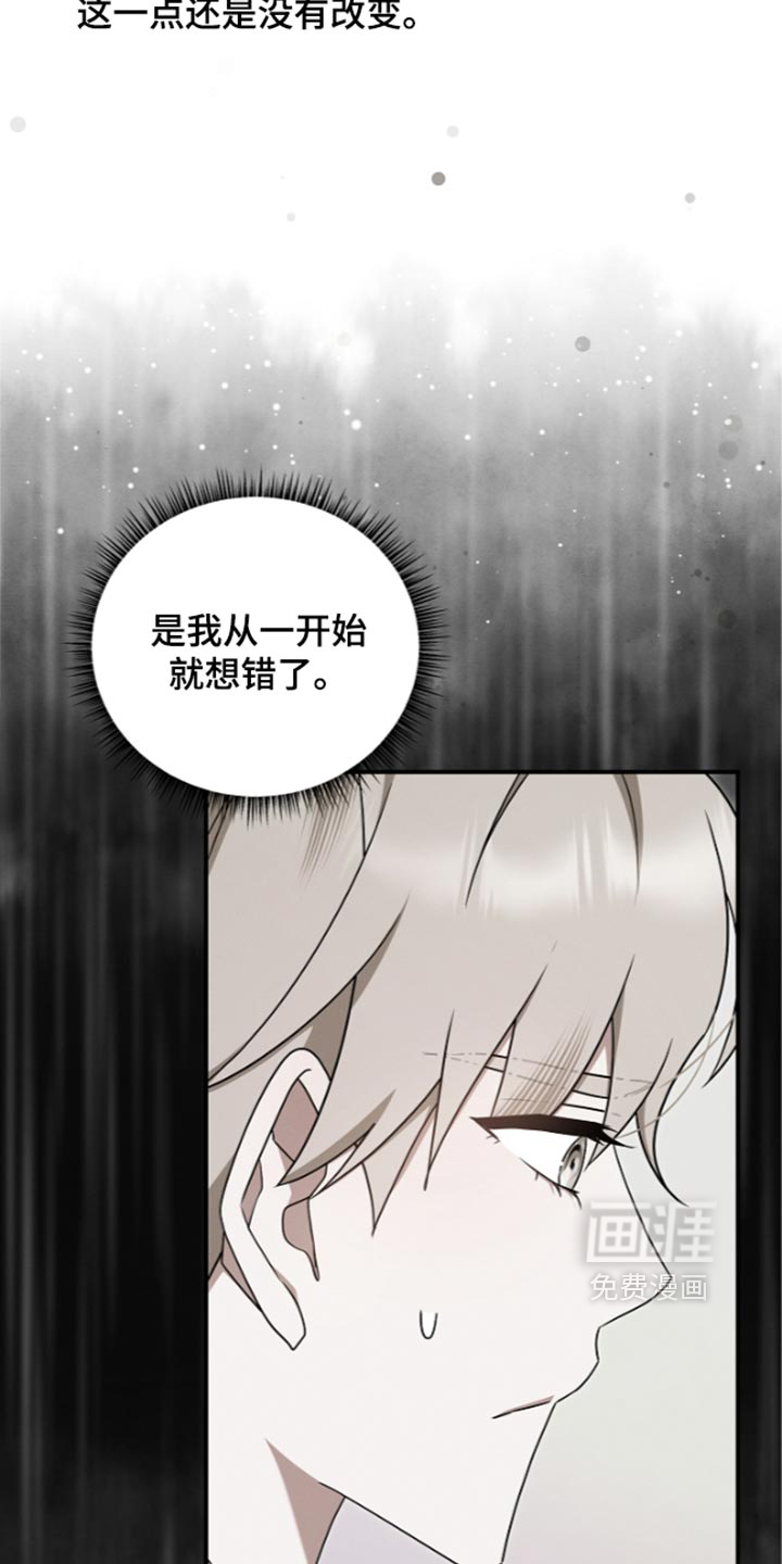 第138话39