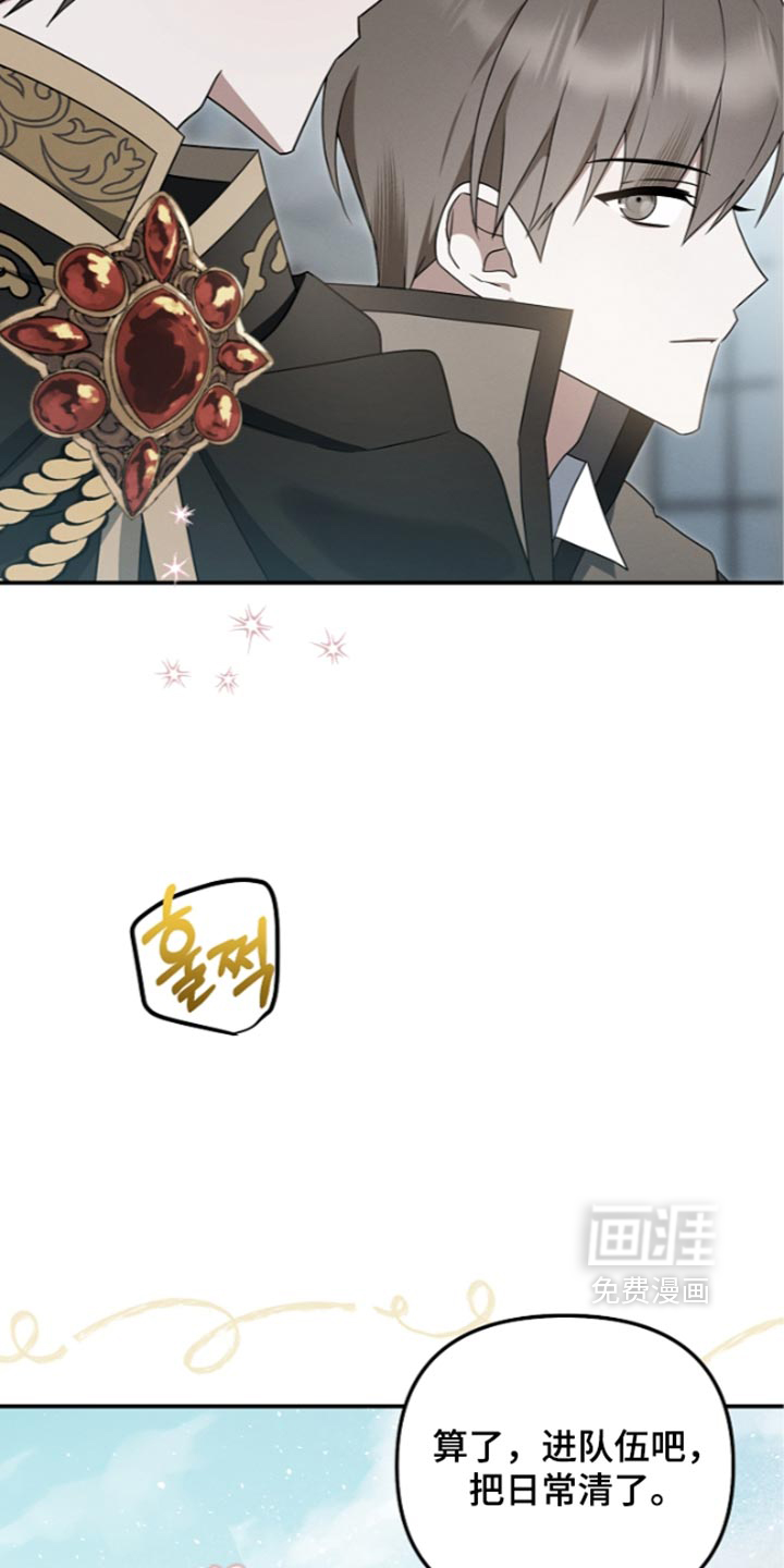 第138话3