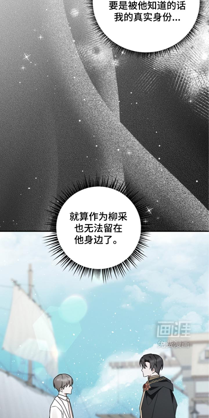 第138话18