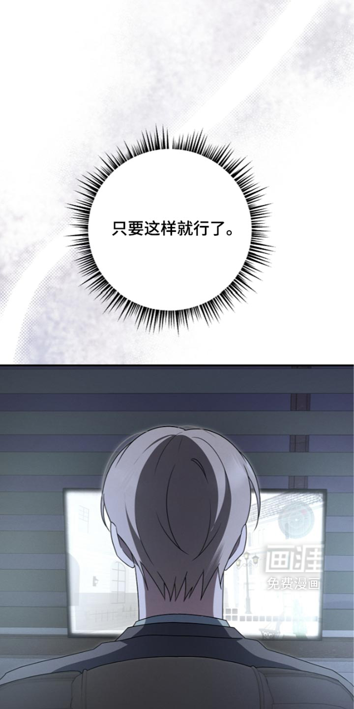 第138话11